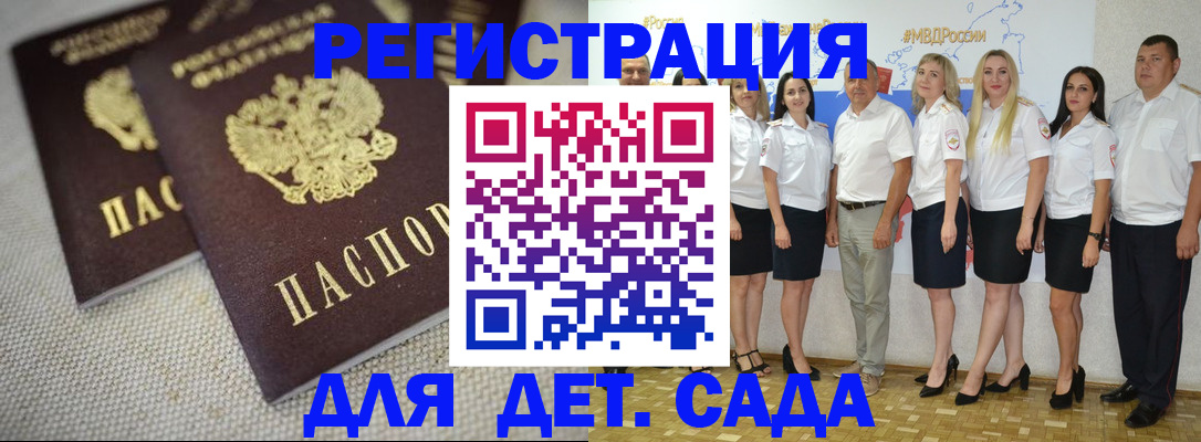 временная регистрация для всех в Ярославле