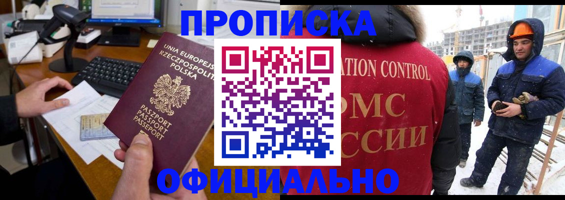 временная регистрация поиск в Ярославле